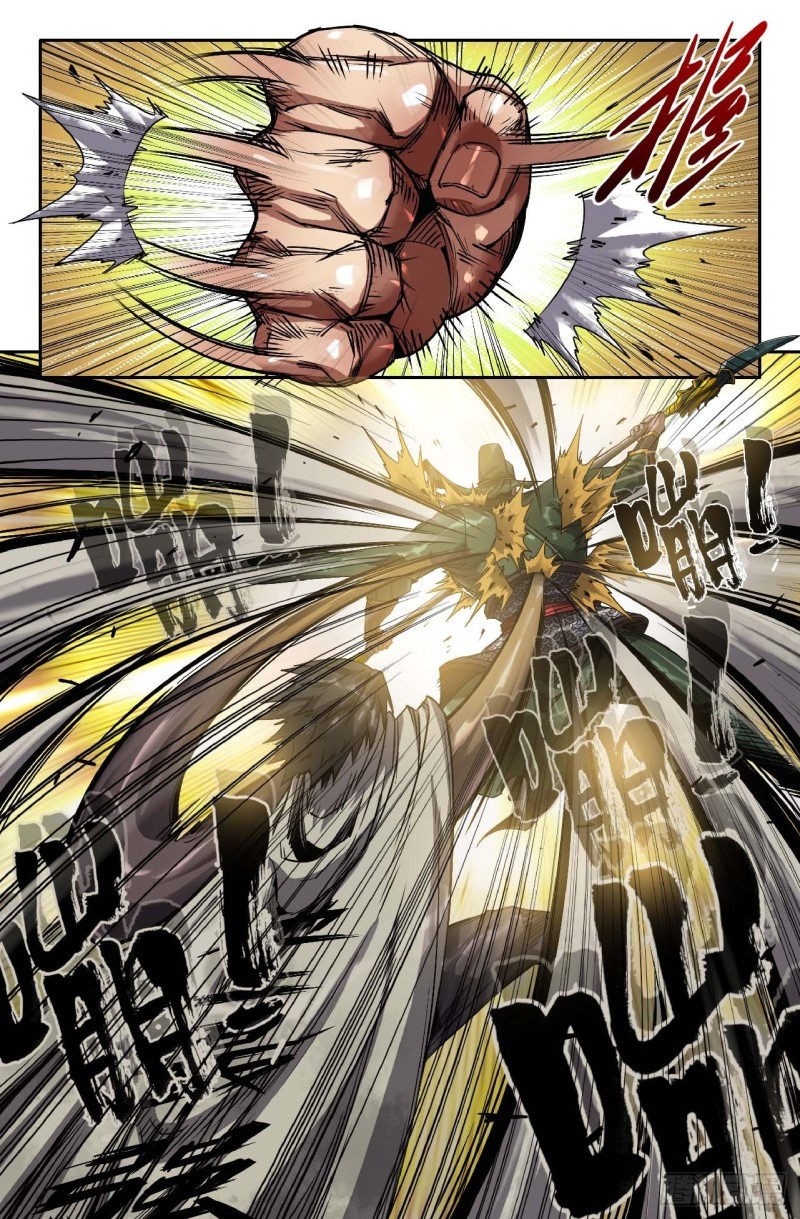 DaXiangWuXing (Taoist) ตอนที่ 2 หน้า 8