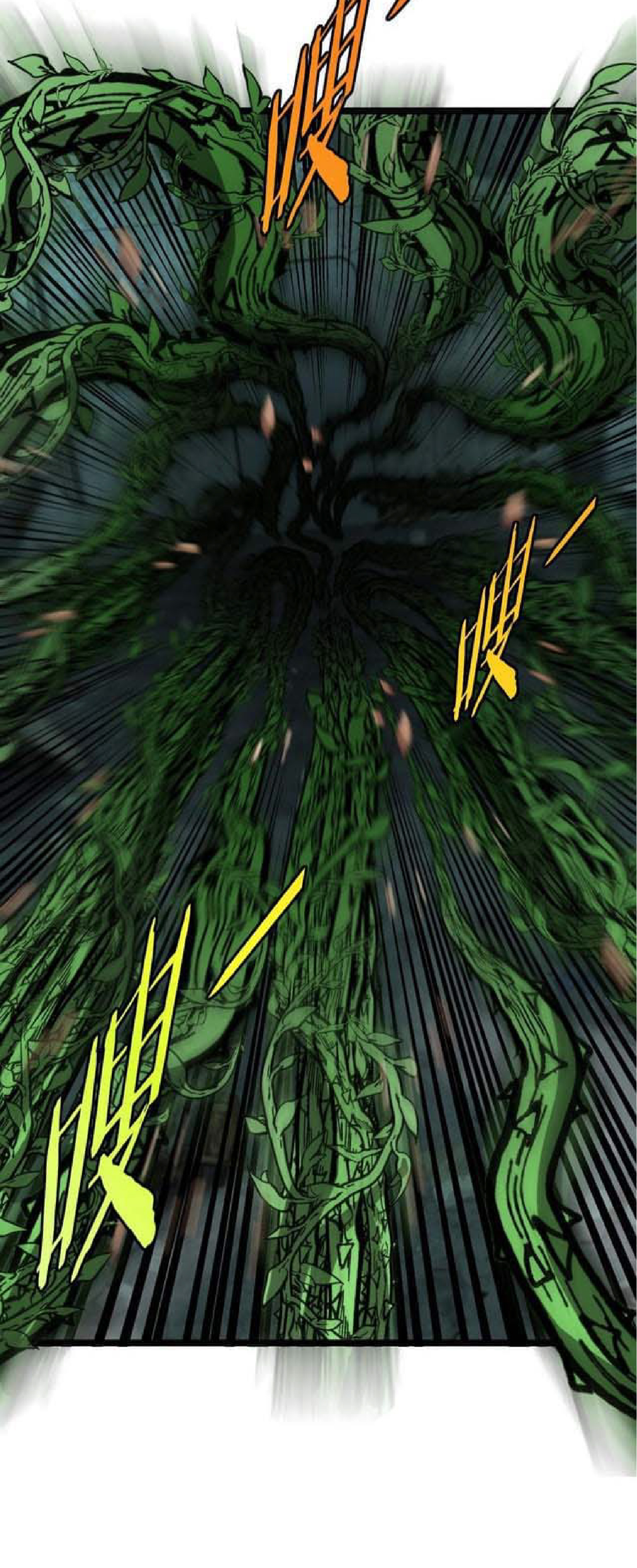 Super god system  ระบบสุดเทพ ตอนที่ 61 หน้า 17