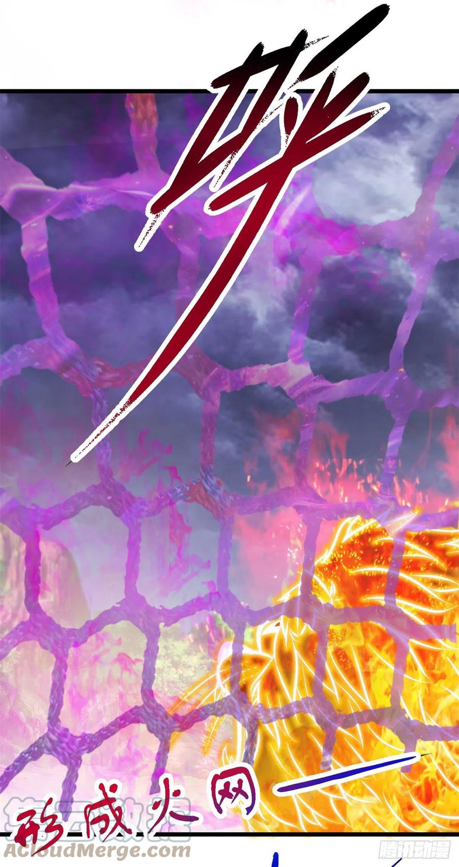 จักรพรรดิวิญญาณศักดิ์สิทธิ์ (ทันจีน) ตอนที่ 157 หน้า 17