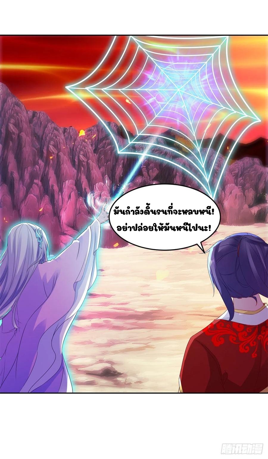 จักรพรรดิวิญญาณศักดิ์สิทธิ์ (ทันจีน) ตอนที่ 104 หน้า 24