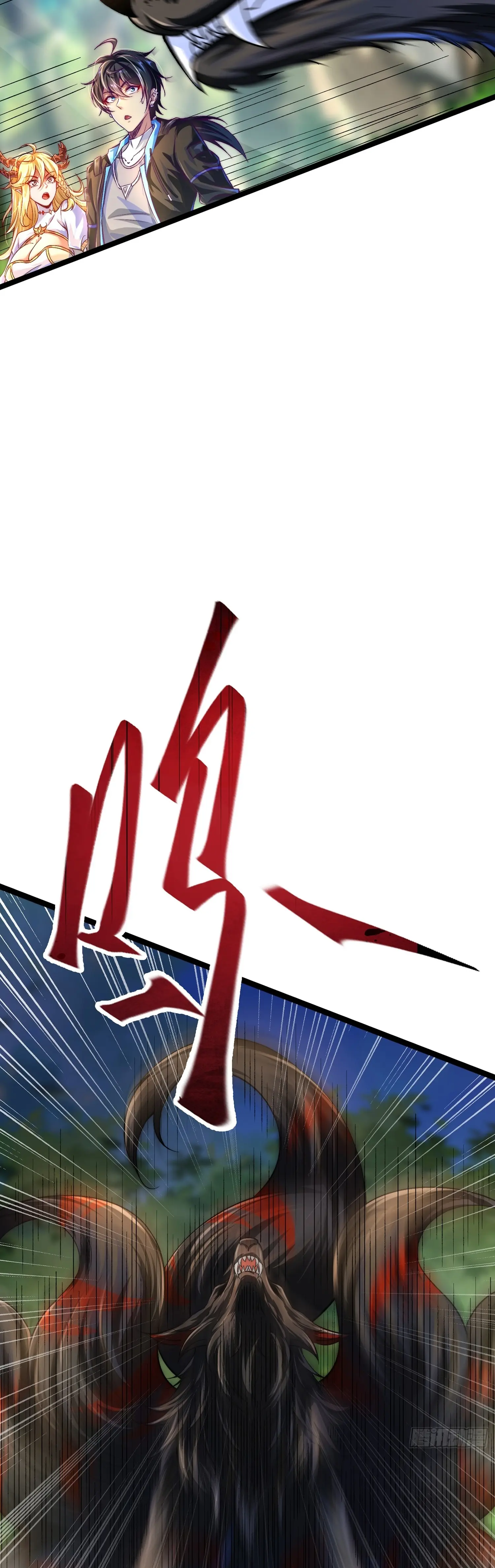 [ชน] จ้าวอสูรคริสตัลที่แข็งแกร่งที่สุด - The Strongest Crystal Beast Master ตอนที่ 6 หน้า 10