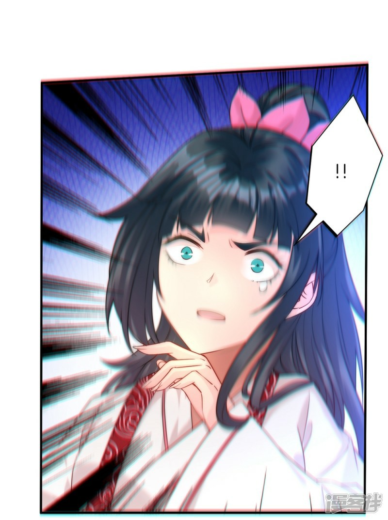 ข้ารับใช้ชั้นหนึ่ง ตอนที่ 58 หน้า 28