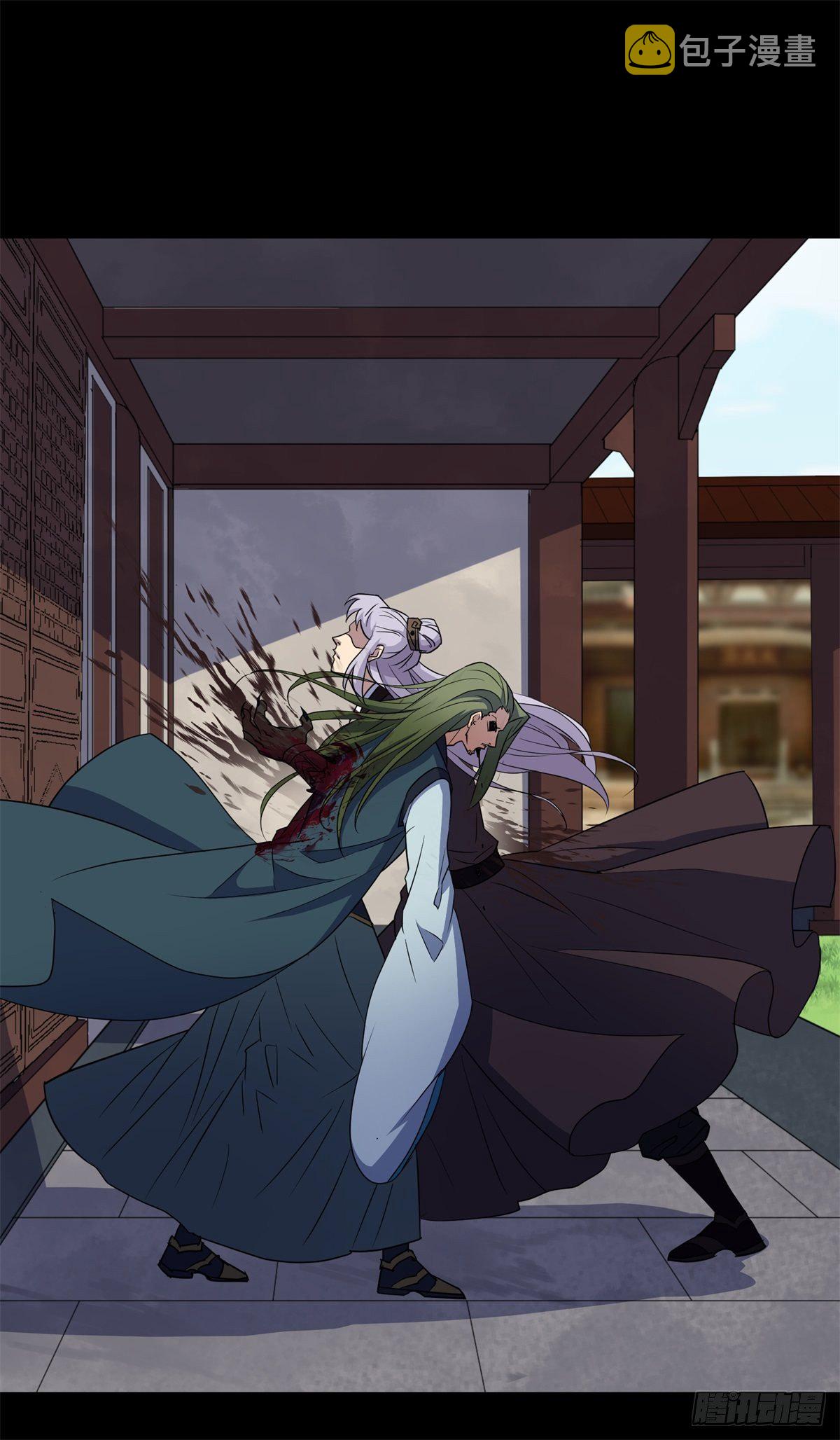 มหาปราชญ์ผู้ยิ่งใหญ่ ตอนที่ 79 หน้า 33