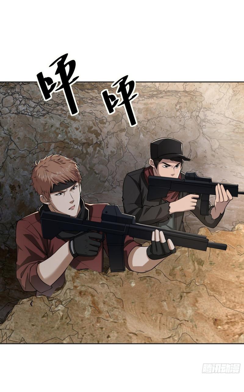 THE FIRST ORDER ตอนที่ 179 หน้า 12