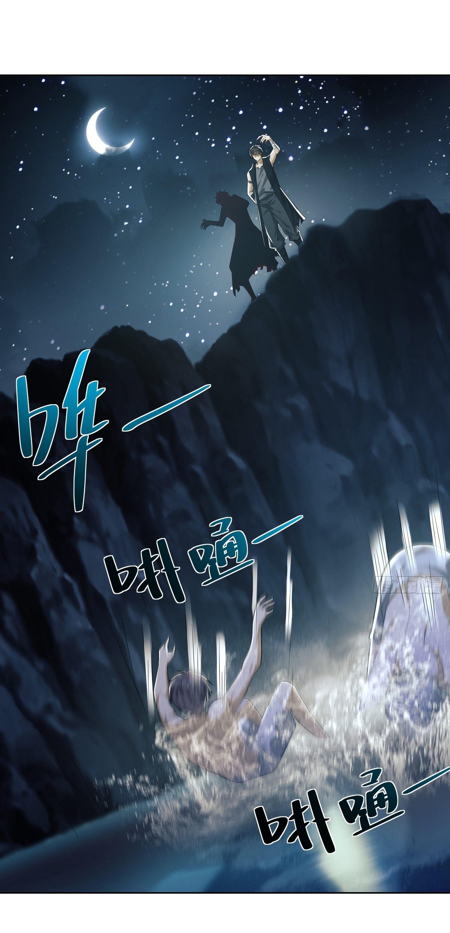 THE FIRST ORDER ตอนที่ 101 หน้า 37