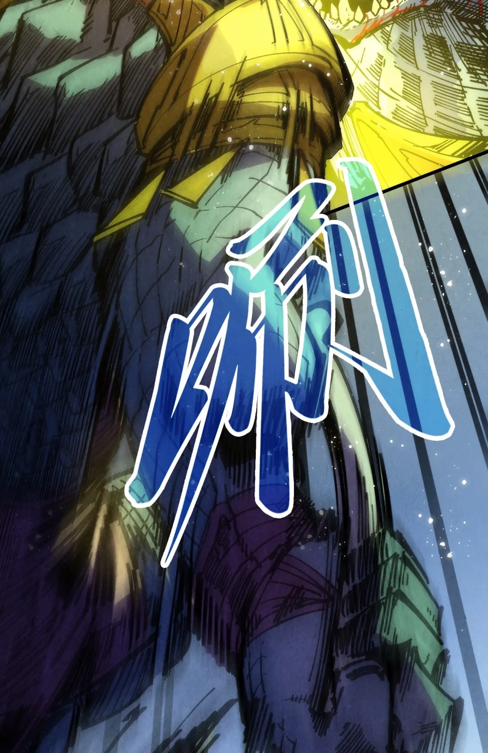 มหาเทพนิรันดร์กาล ตอนที่ 248 หน้า 74