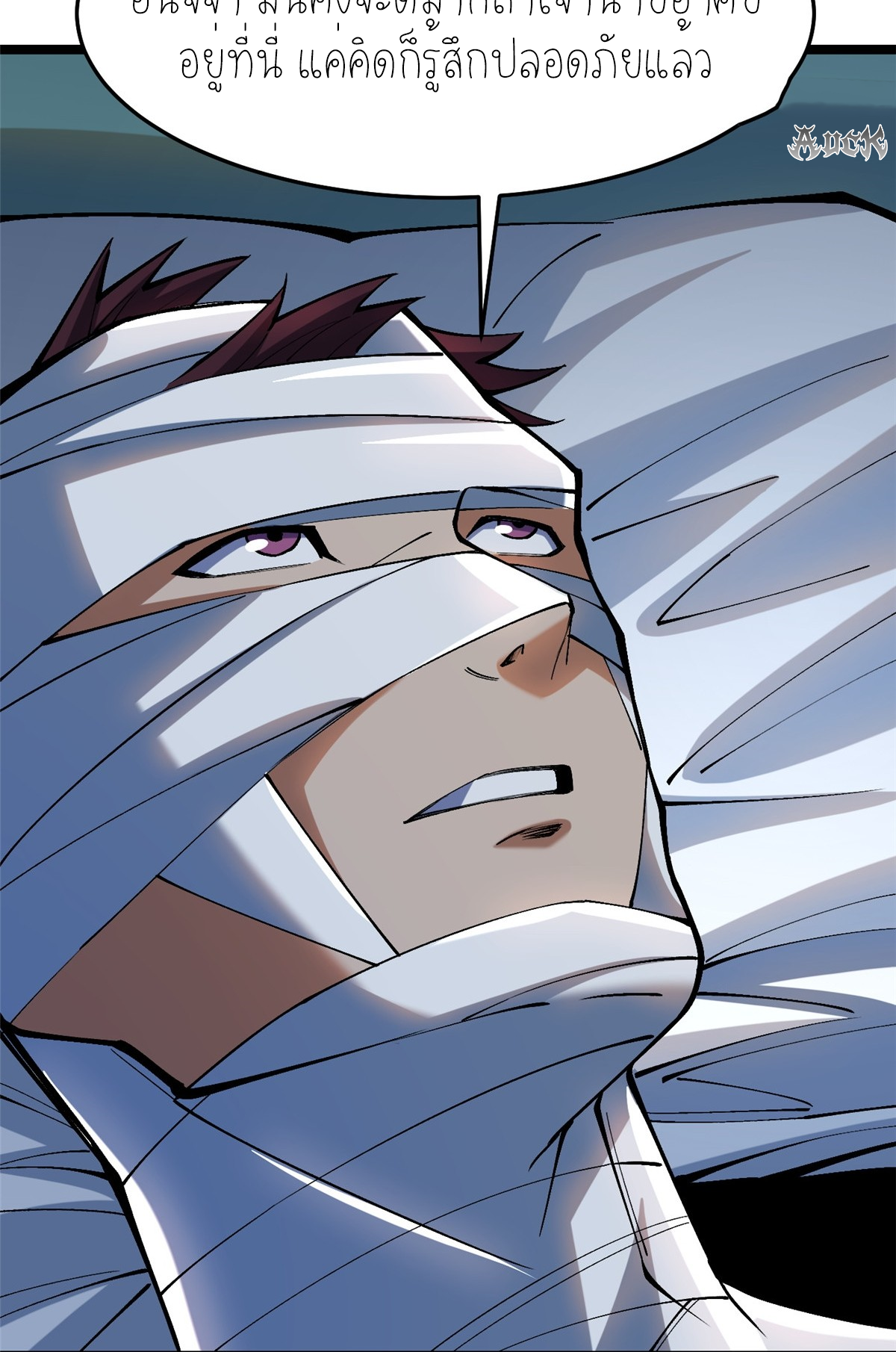 ไม่อยากเรียนทักษะ แห่งคำสาปเลย! ตอนที่ 8 หน้า 99