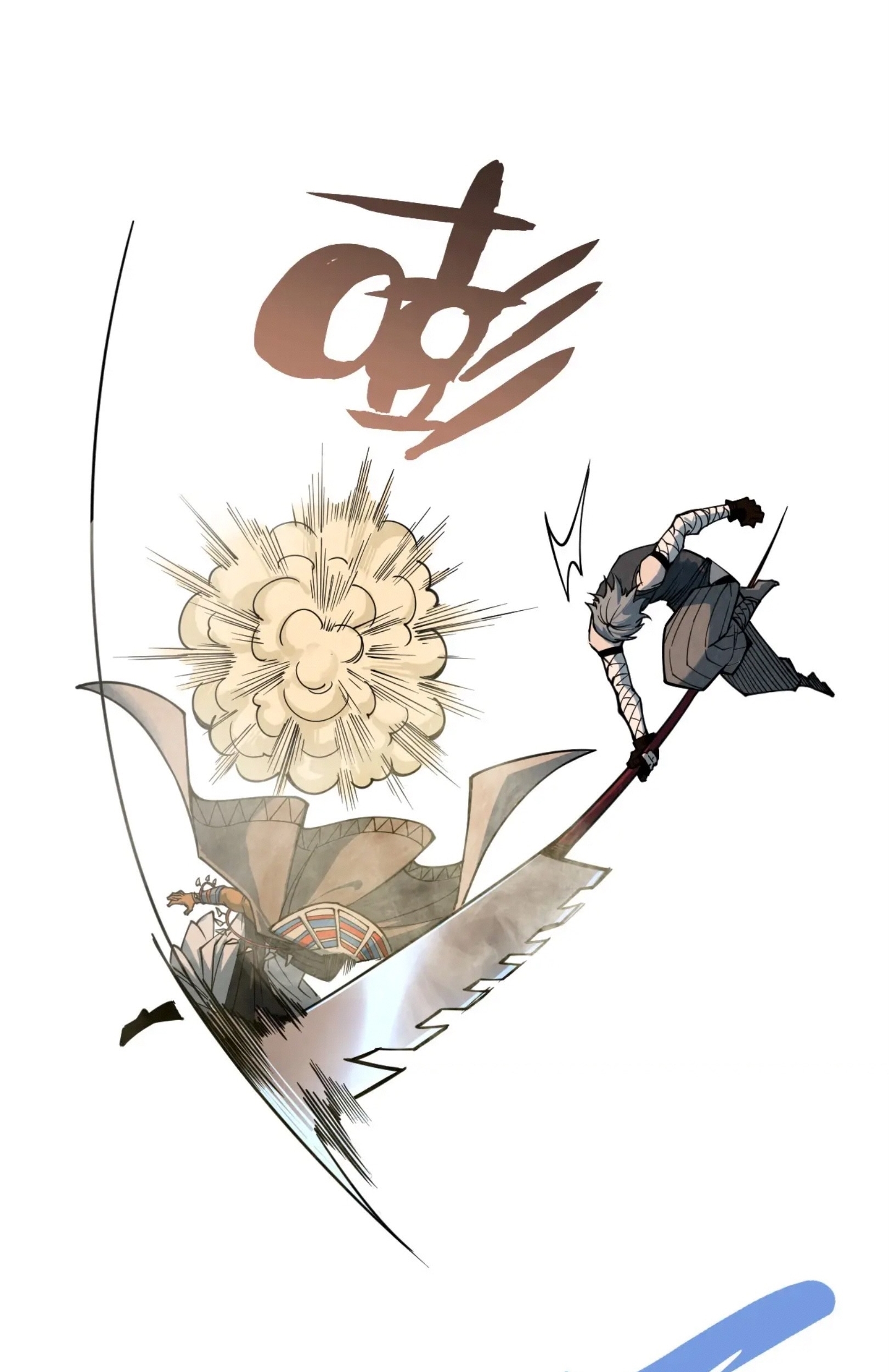 มหาเทพนิรันดร์กาล ตอนที่ 231 หน้า 41