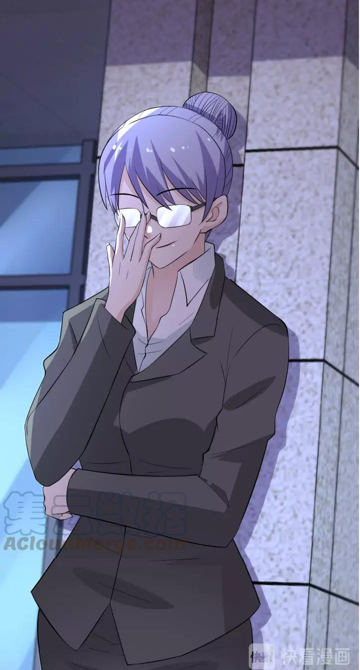 Apocalyptic Super System ตอนที่ 54 หน้า 26