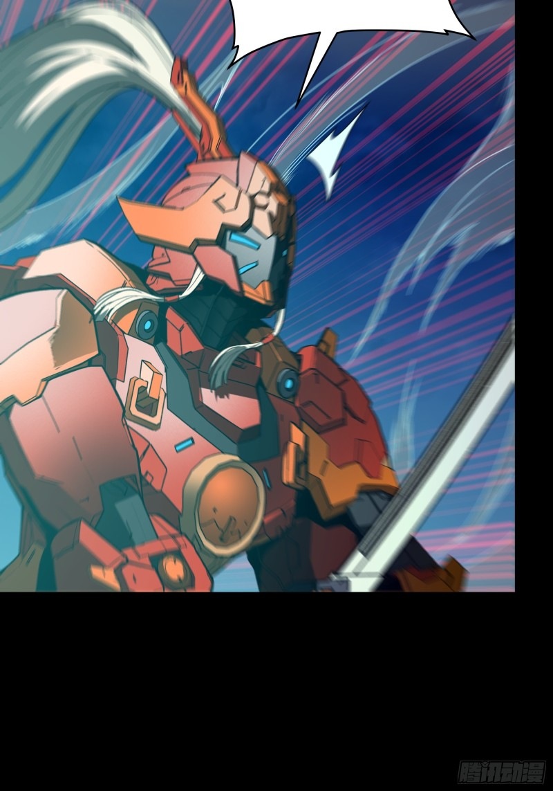 Legend of Star Genera ชนจีน ตอนที่ 81 หน้า 73