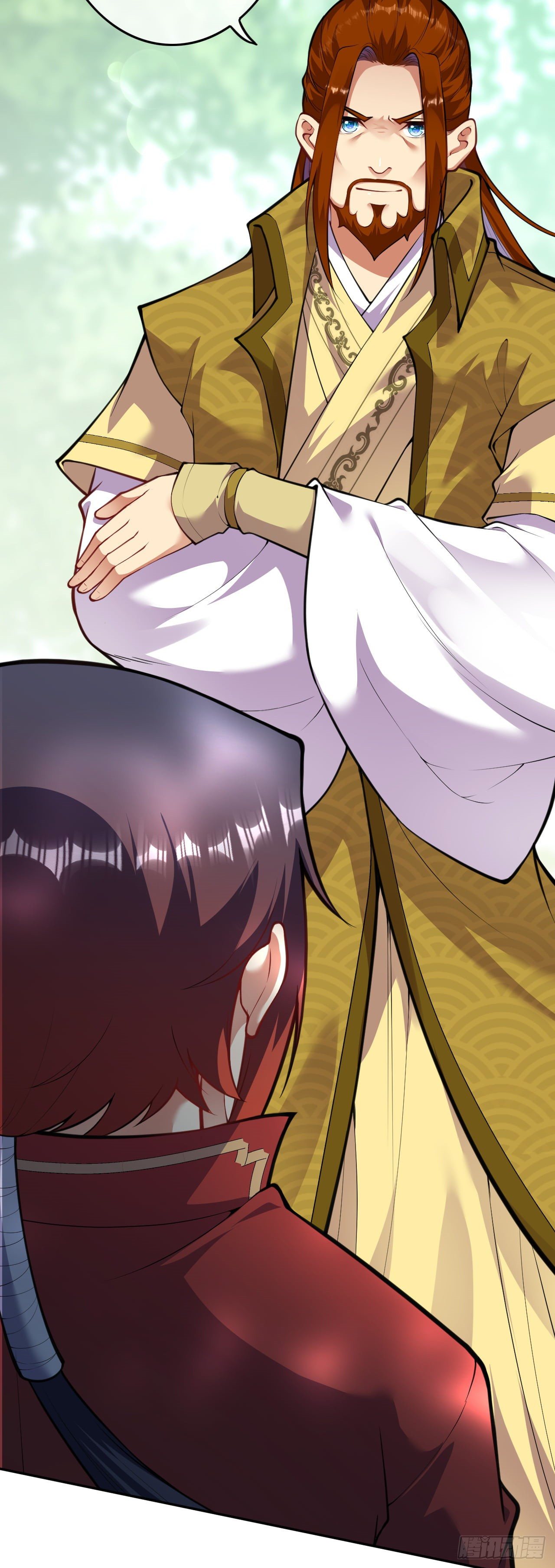 อาณาจักรดาบอมตะ ตอนที่ 86 หน้า 18