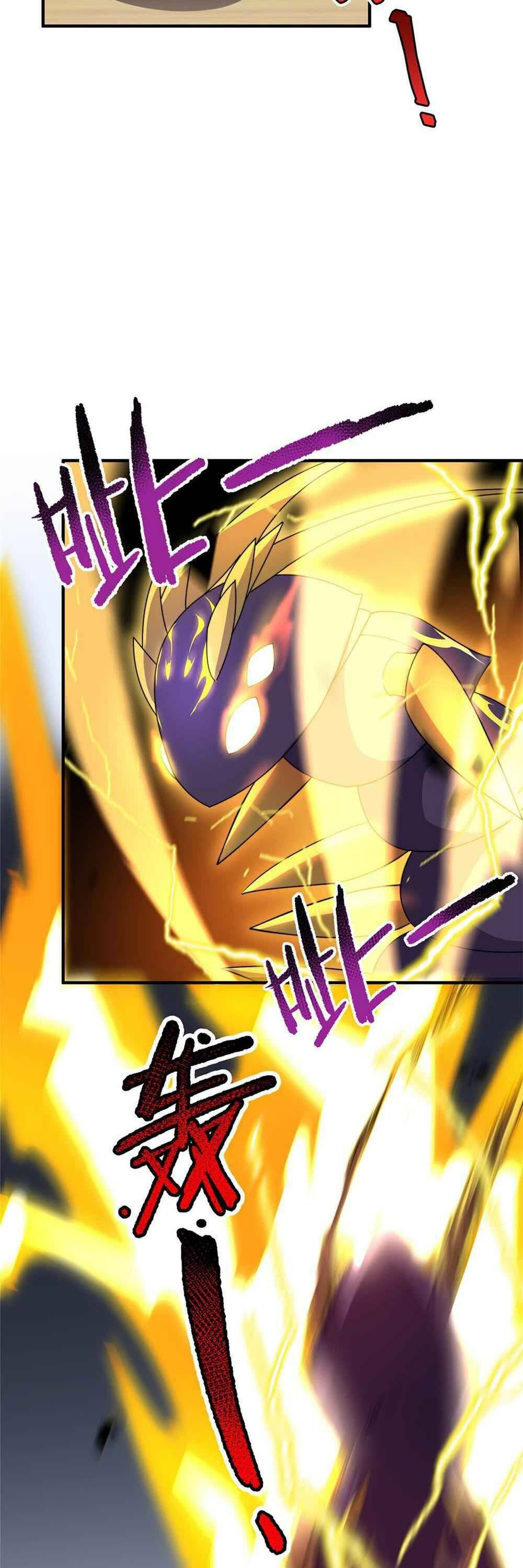 วิวัฒนาการอสูรสัตว์เลี้ยง ตอนที่ 41 หน้า 3