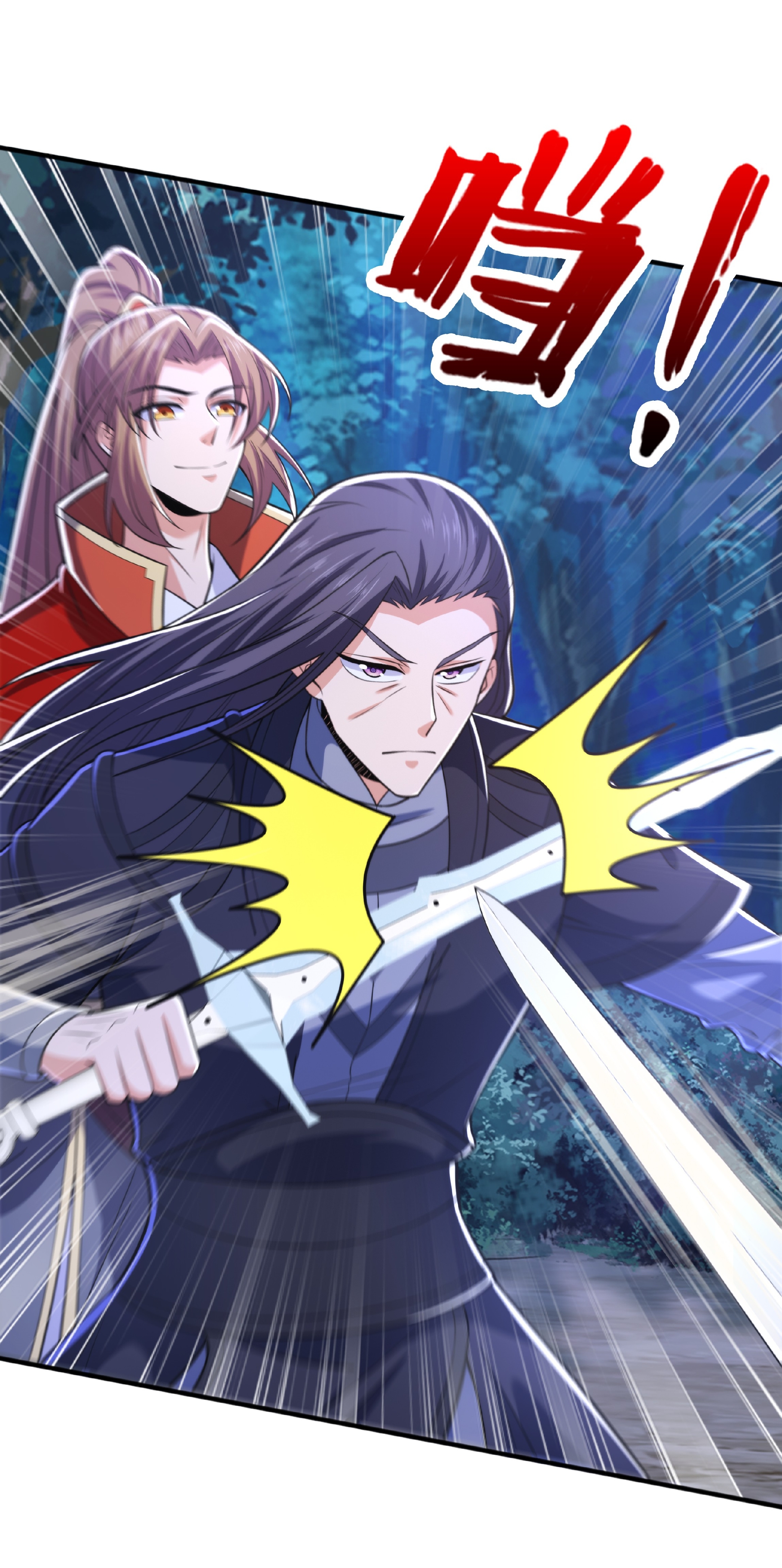 เทพเจ้าอสูรแห่งราชันสงคราม ตอนที่ 12 หน้า 62