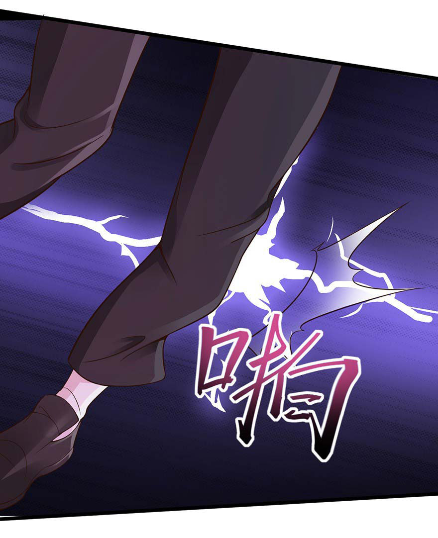 ยัยผู้หญิงคนนี้ ก็คือแฟนสาวของผม ตอนที่ 31 หน้า 35