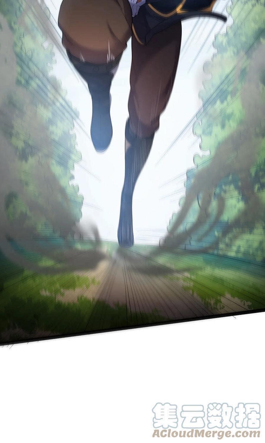 เทพวายร้ายกลับชาติมาเกิดใหม่ ตอนที่ 93 หน้า 23