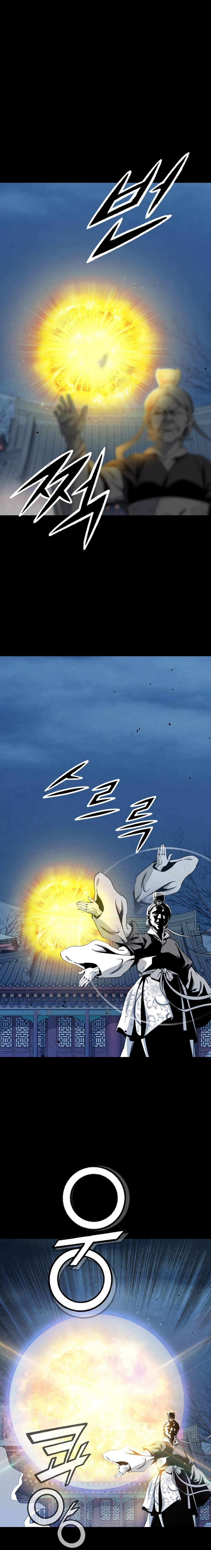 เส้นทางสู่สวรรค์ ตอนที่ 50 หน้า 22