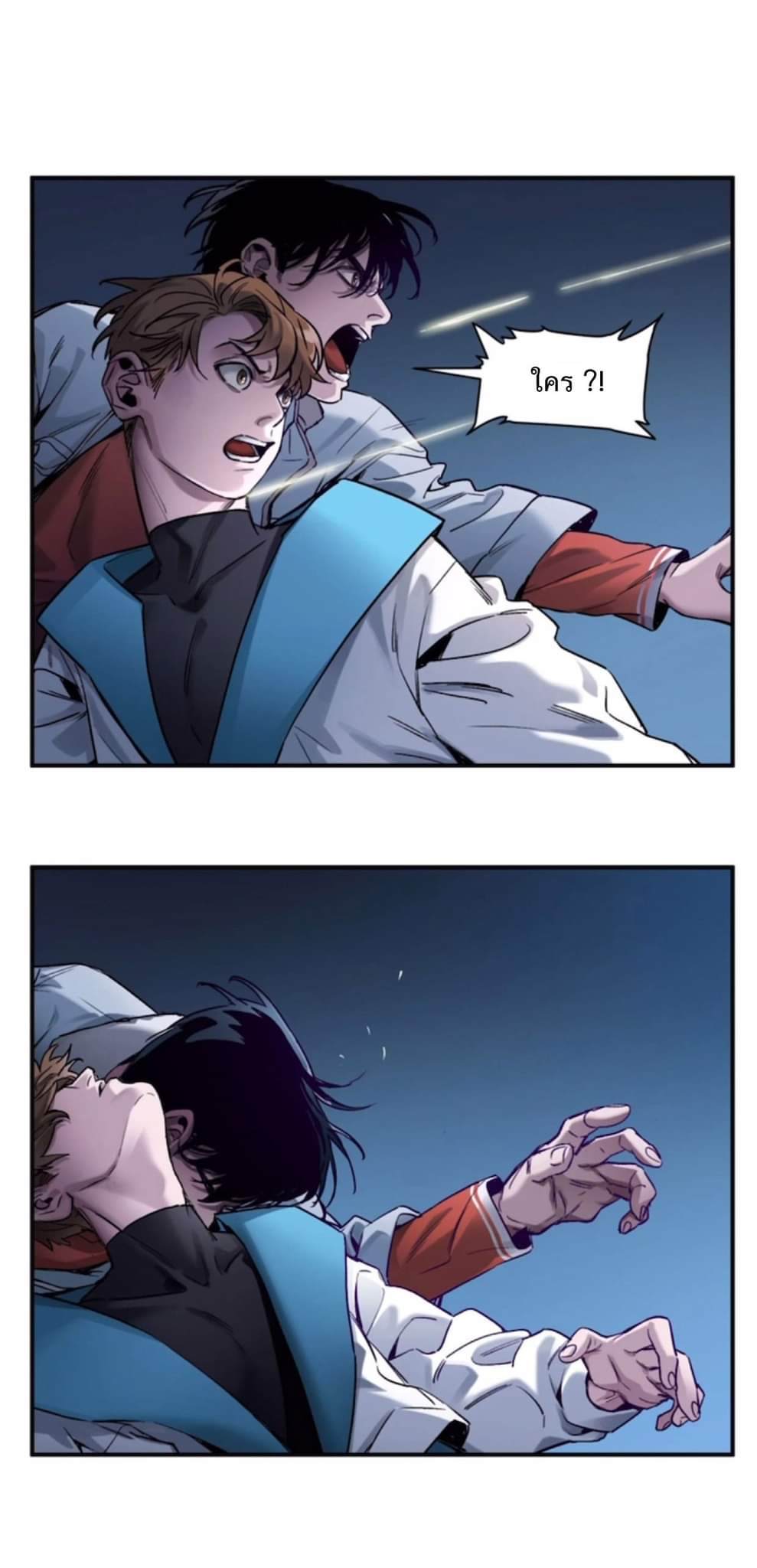 การกลับมาของวายร้าย ตอนที่ 35 หน้า 10