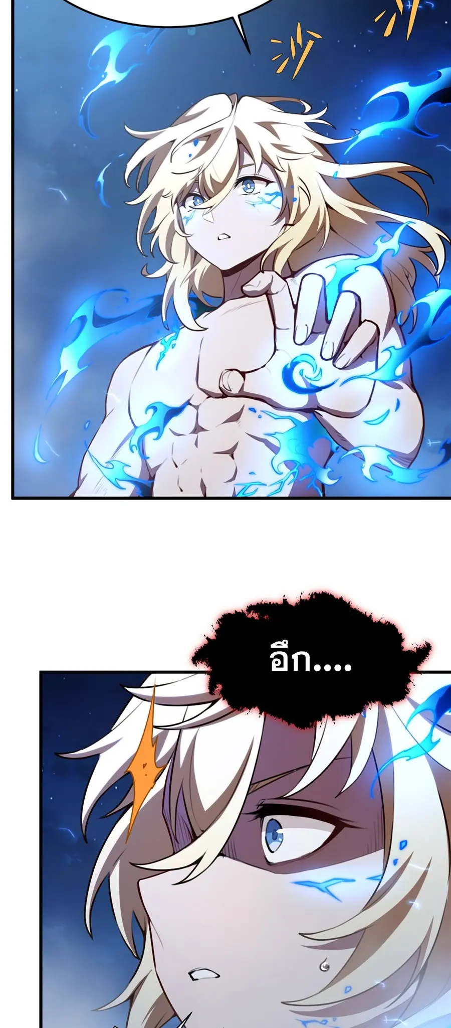 ตัวร้ายผมทองในนิยายตัวเอกหญิงสุดแกร่งก็อยากมีความสุข ตอนที่ 38 หน้า 8