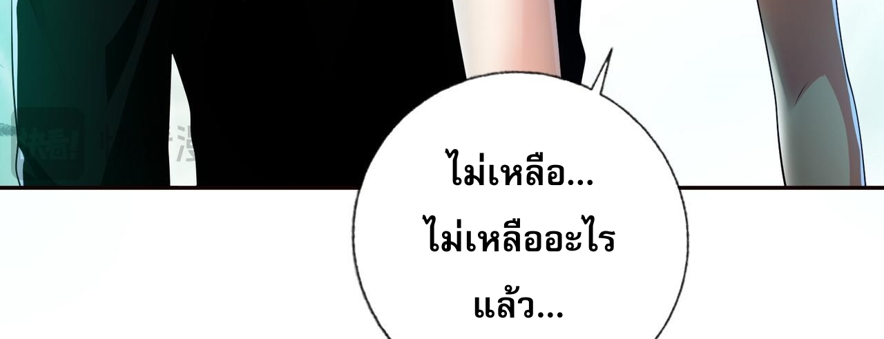 แฟนของผมทั้งสวยและรวยมาก ตอนที่ 19 หน้า 42