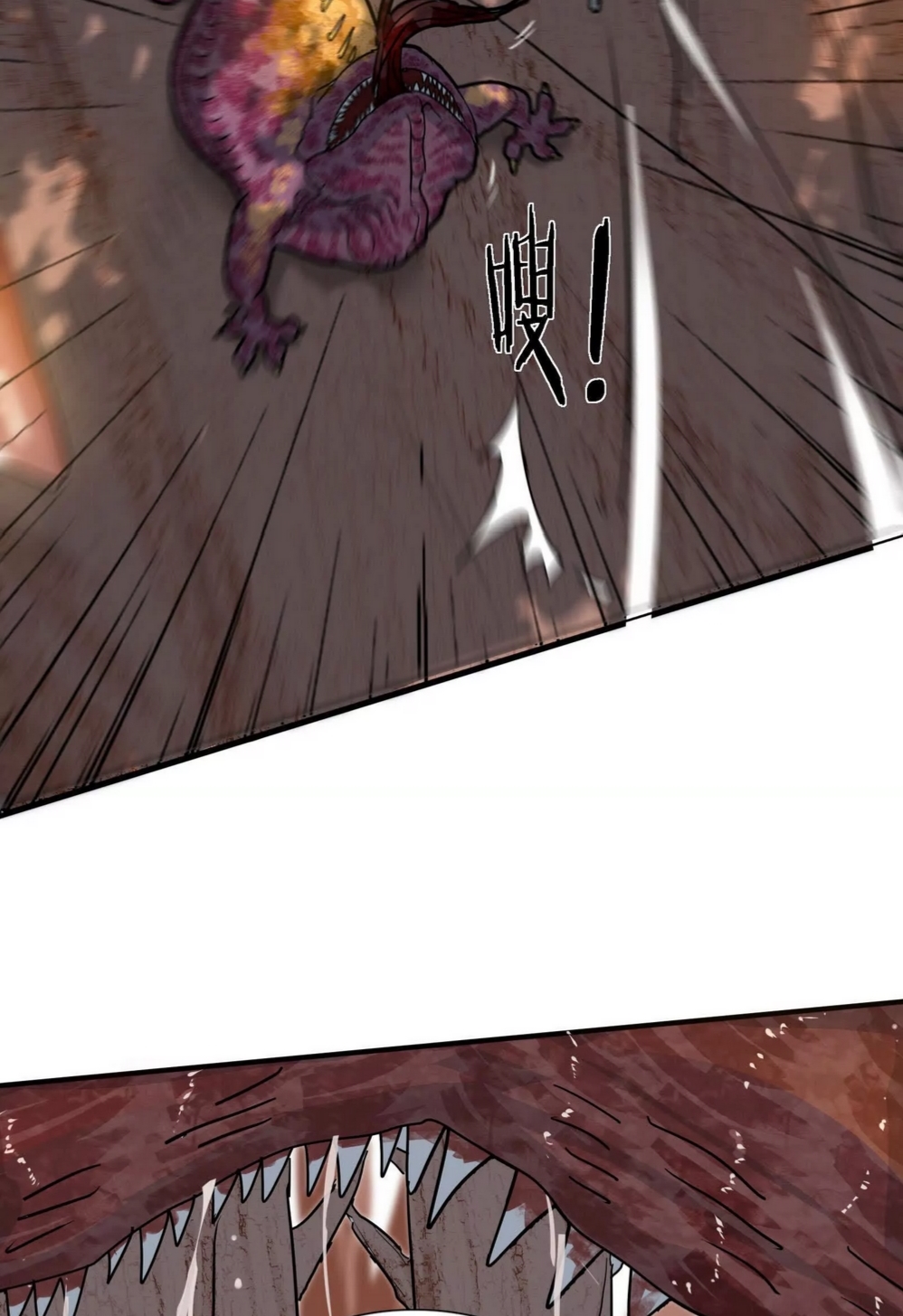 กอบกู้โลกเหรอ? นั่นเป็นไปไม่ได้หรอก ตอนที่ 3 หน้า 32