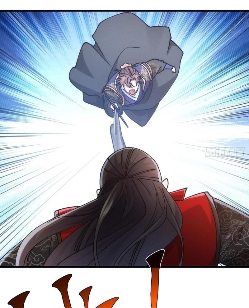 ข้าแค่ไม่เล่นไพ่ตามเกม ตอนที่ 98 หน้า 18