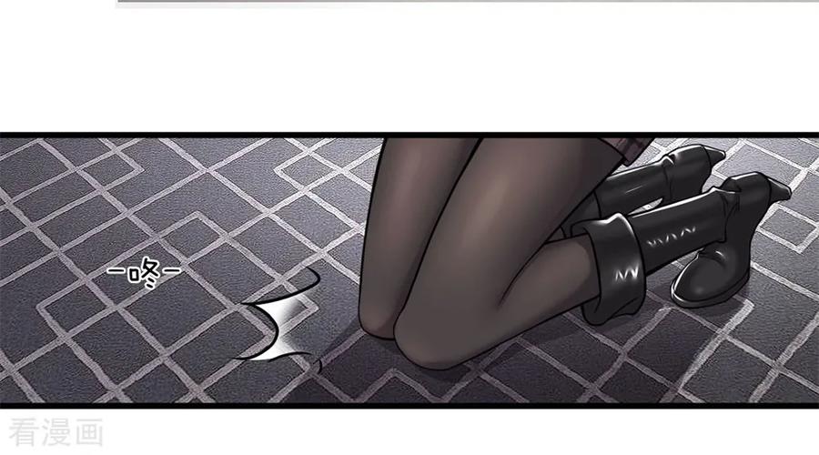 ยอดปรมาจารย์ล้างแค้น ตอนที่ 16 หน้า 6