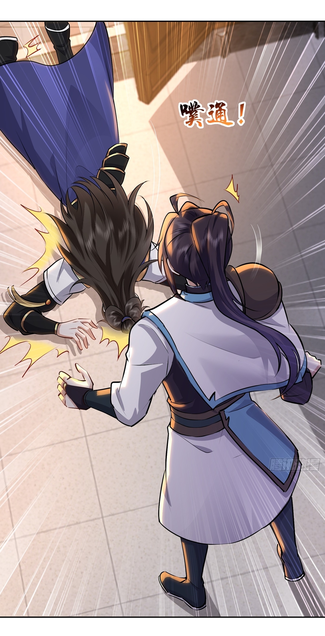 As An Immortal, I Only Practice Forbidden Arts เซียนอย่างข้า ฝึกเพียงเคล็ดวิชาต้องห้ามเท่านั้น! ตอนที่ 46 หน้า 15