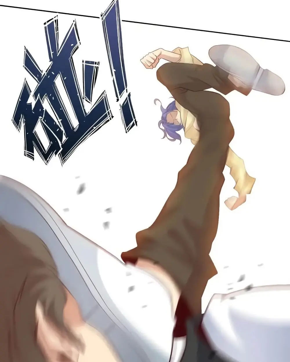 ฉันเป็นอัจฉริยะที่ไม่มีใครเอาชนะได้ ตอนที่ 21 หน้า 15