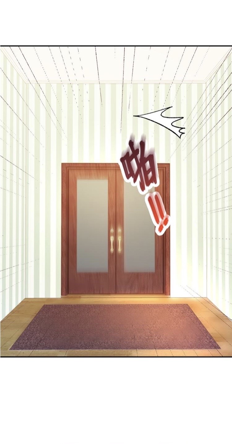 The trap of mollycoddling - กับดักรักยัยขี้เอาแต่ใจ ตอนที่ 5 หน้า 12