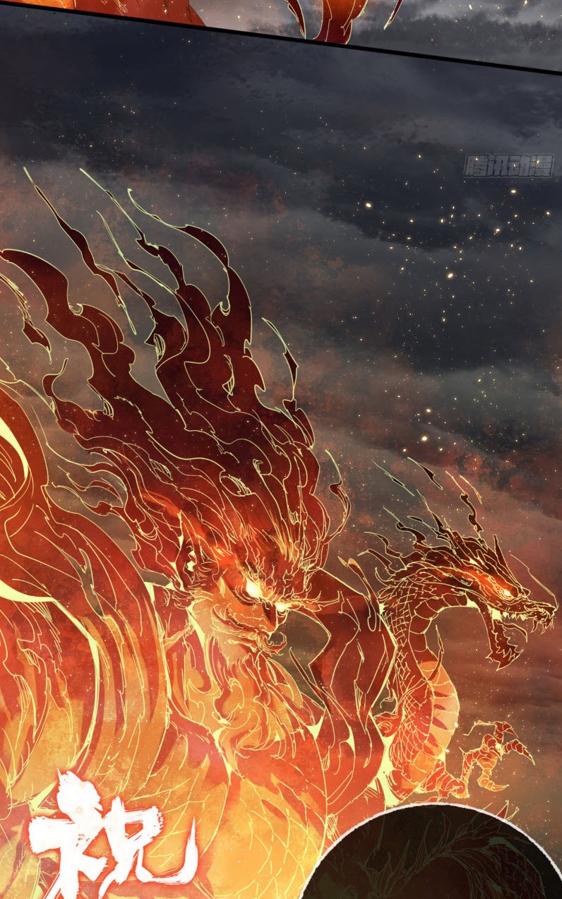 หัวใจแดงสะท้านสวรรค์ ตอนที่ 3 หน้า 12