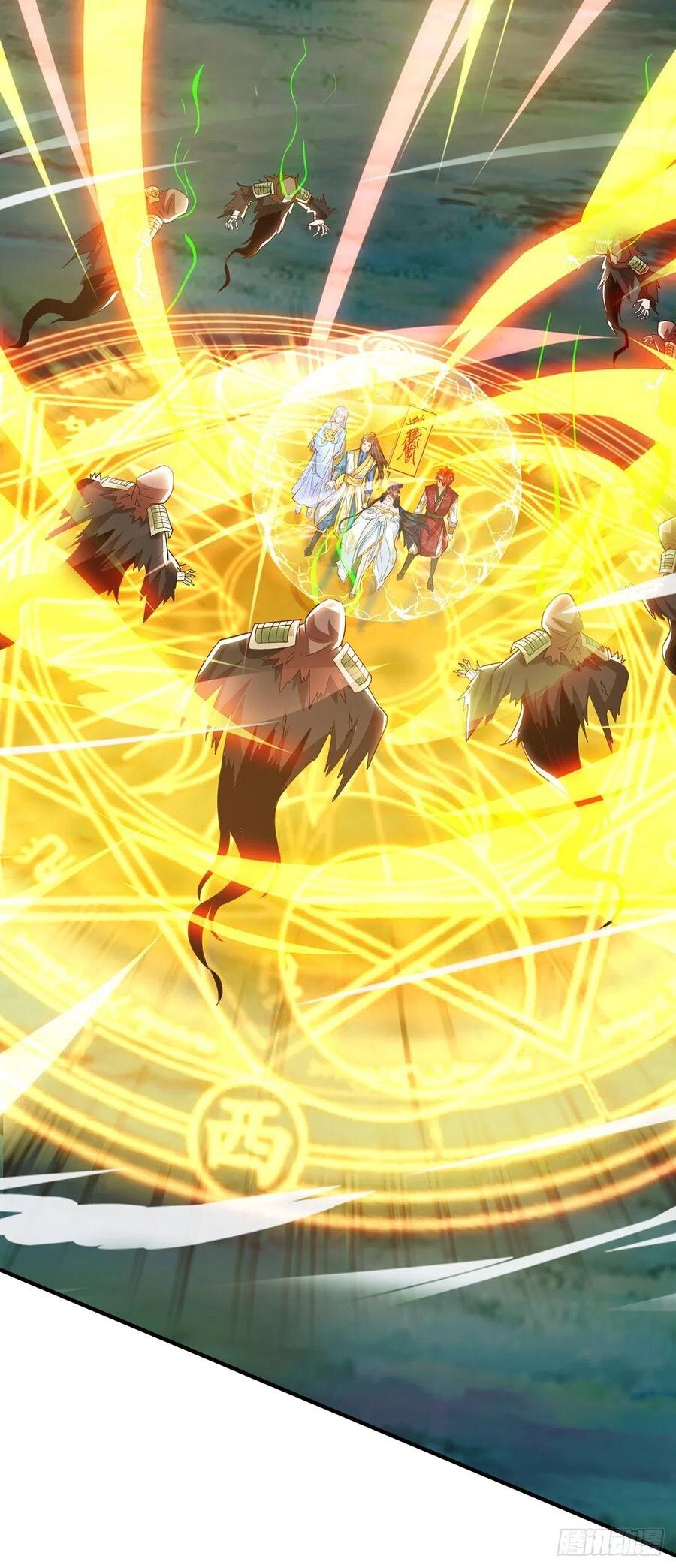 Dominate The Three Realms ตอนที่ 103 หน้า 15