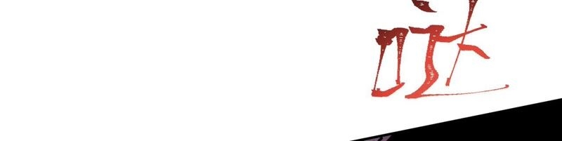 เอาชีวิตรอดในวันสิ้นโลก(暗海纪元) ตอนที่ 4 หน้า 21