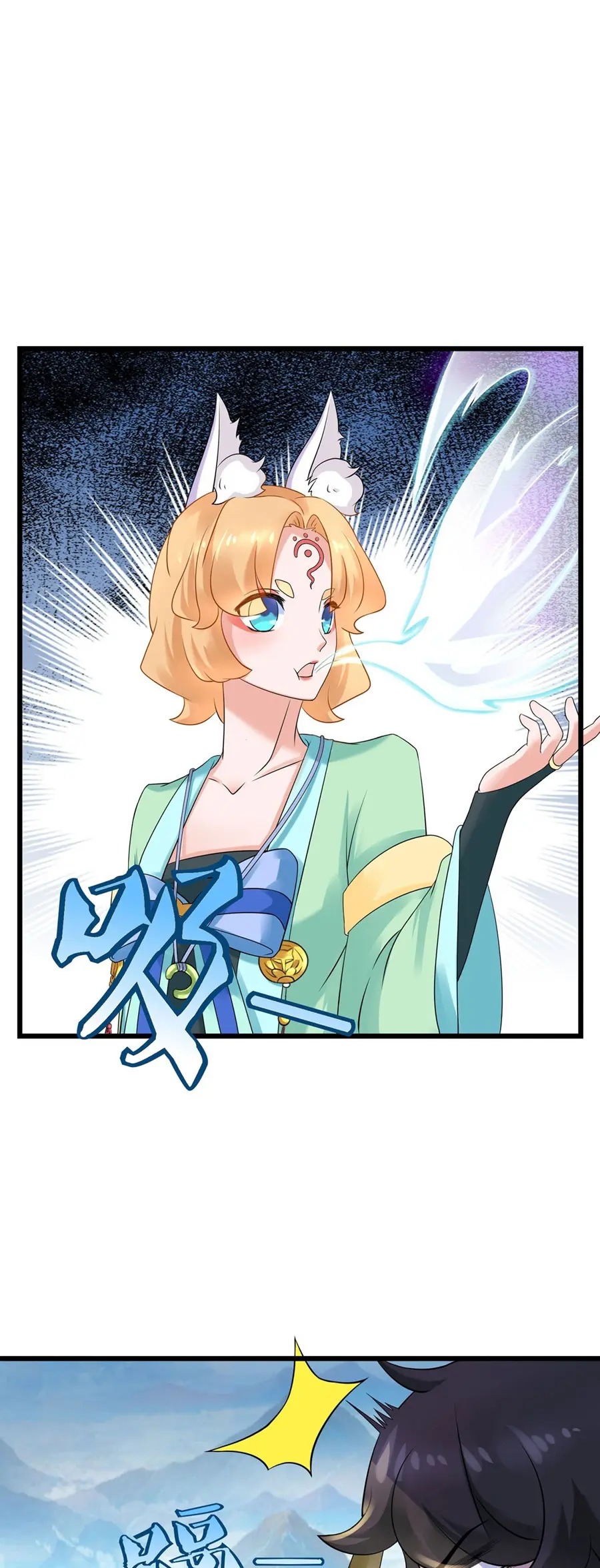 ก้าวผ่านเส้นสายเลือด ตอนที่ 21 หน้า 7