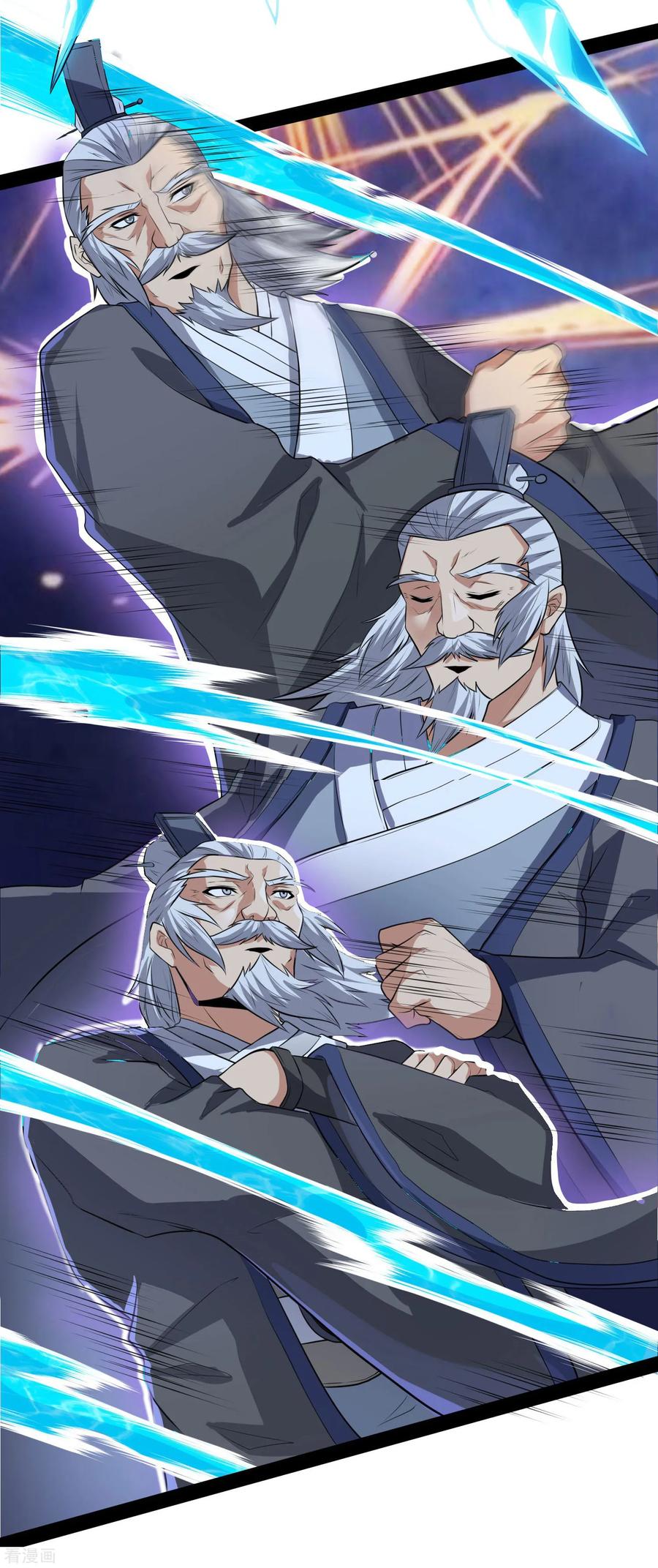 เหยียบย่ำแม่น้ำอมตะ ตอนที่ 44 หน้า 30