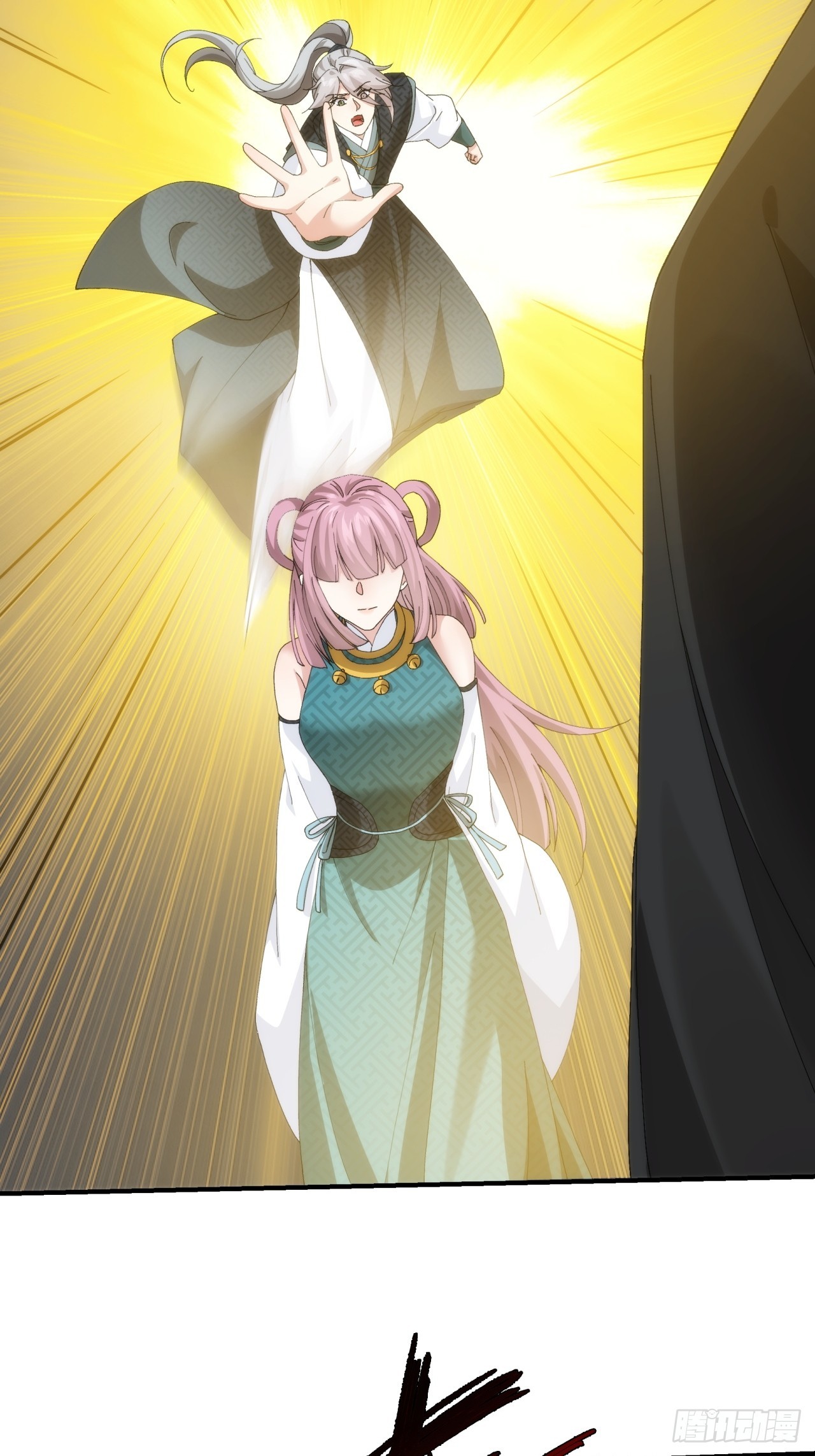 ข้าจะกำหนดชะตาตัวเอง ทันจีน ตอนที่ 150 หน้า 16