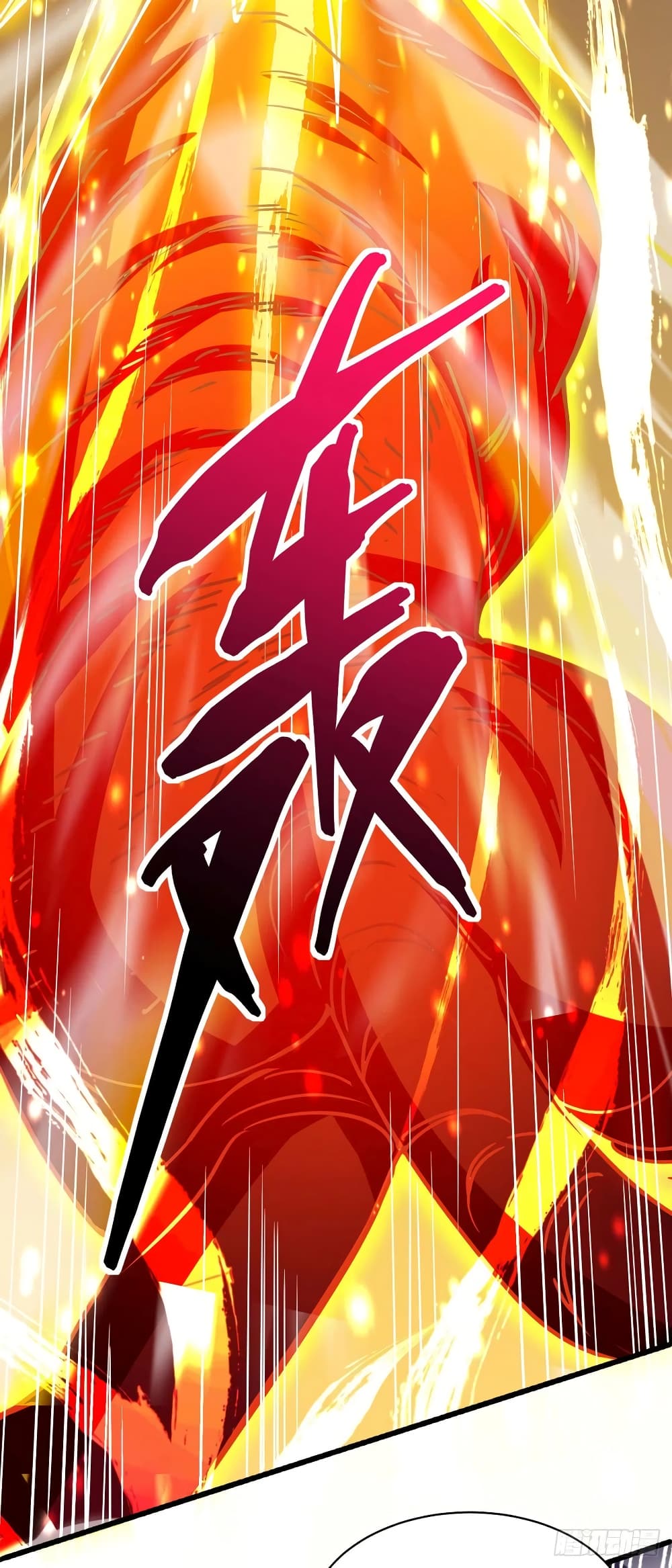 Dominate The Three Realms ตอนที่ 135 หน้า 15