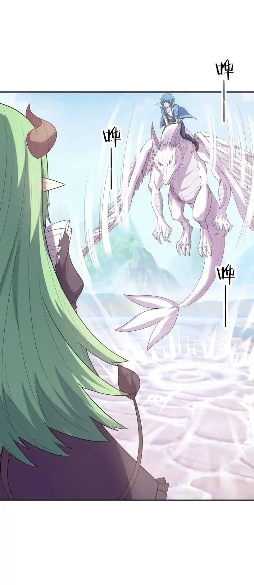 My Harem Is Entirely Female Demon Villains ตอนที่ 38 หน้า 11