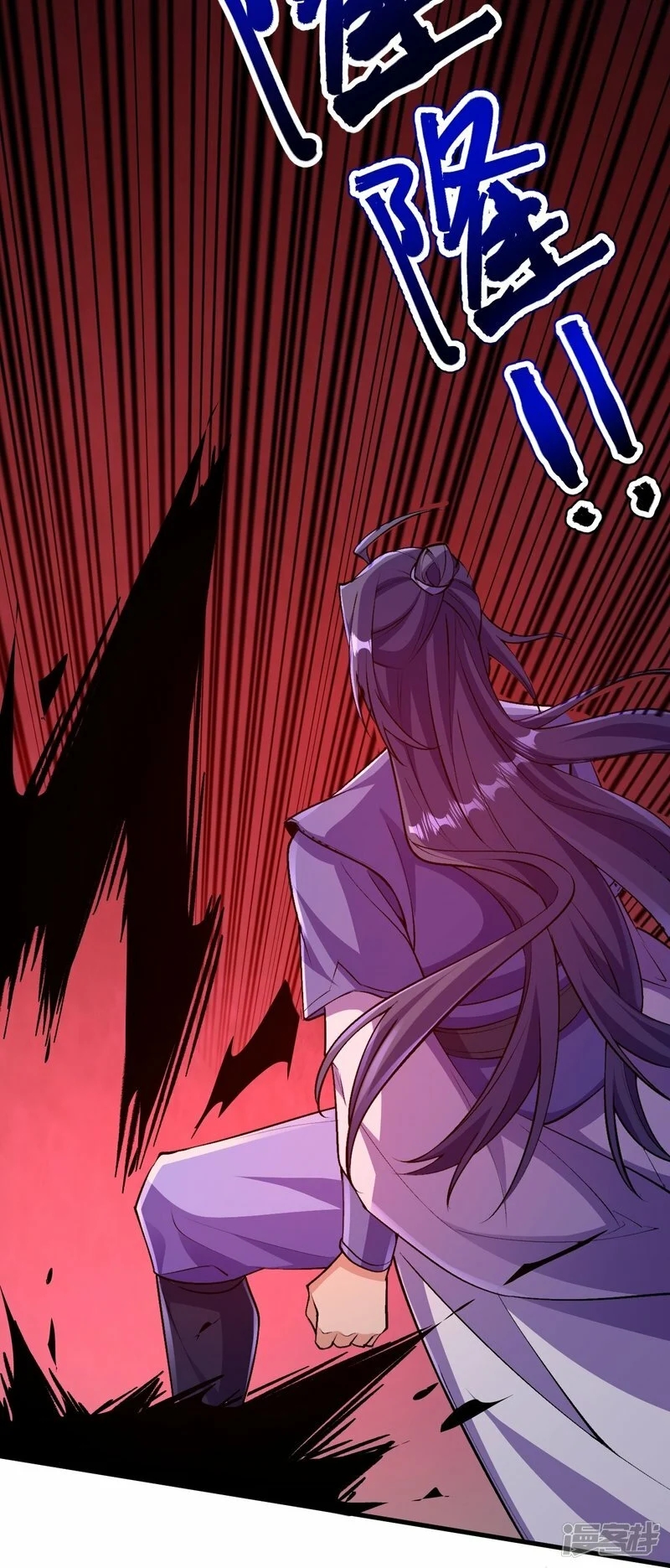 บรรพบุรุษผู้ขัดเกลากายา (ทันจีน) ตอนที่ 137 หน้า 25