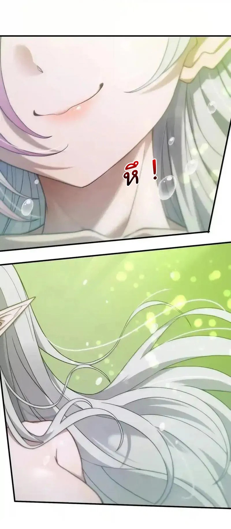 (อ่านฟรี 33 ตอน ) อัจฉริยะสุดชั่วร้ายสายแปรธาตุ ( The Evil Alchemist Can’t Handle His Own Experimental Subject ) ตอนที่ 30 หน้า 15