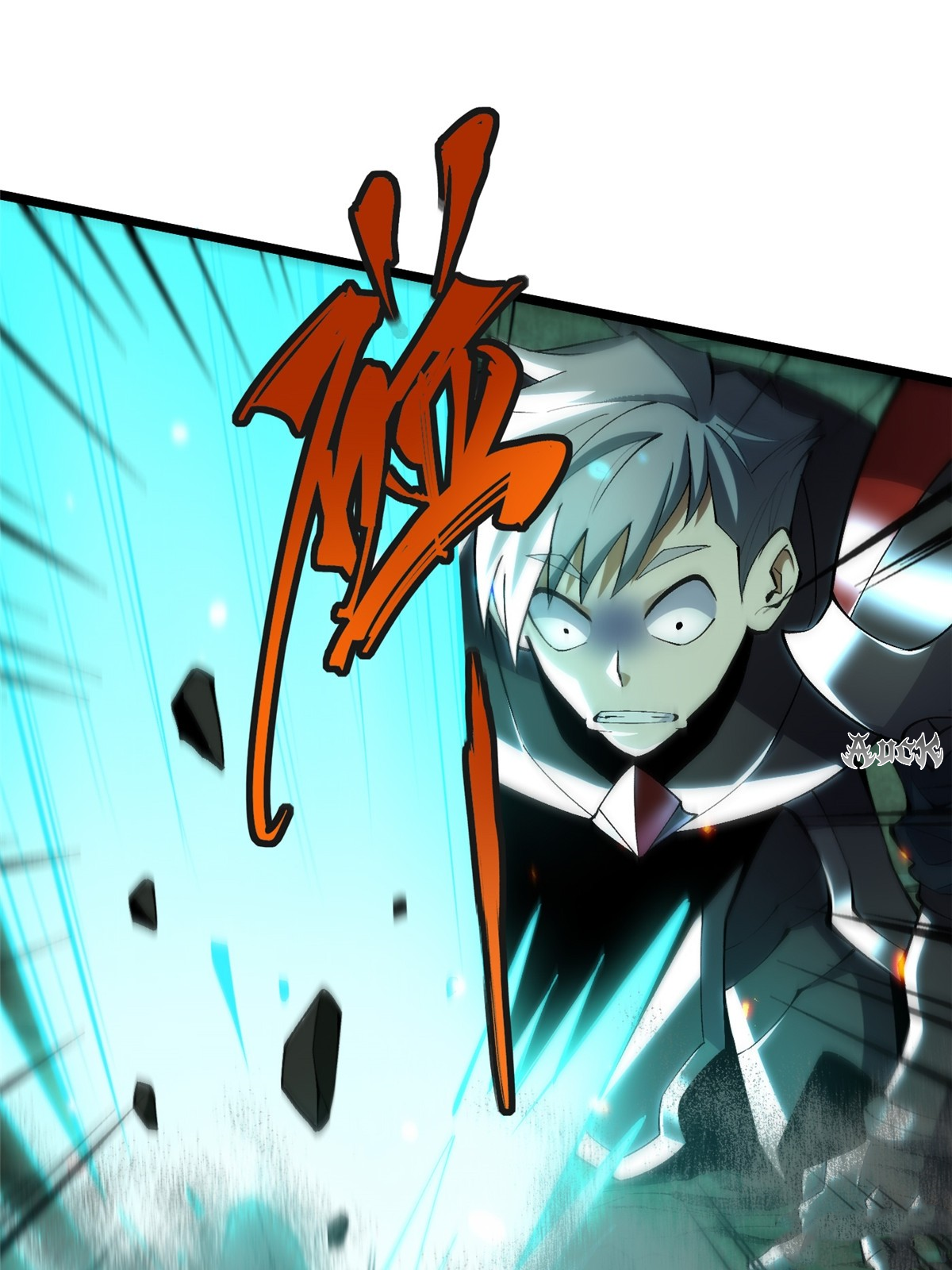 ไม่อยากเรียนทักษะ แห่งคำสาปเลย! ตอนที่ 27 หน้า 41