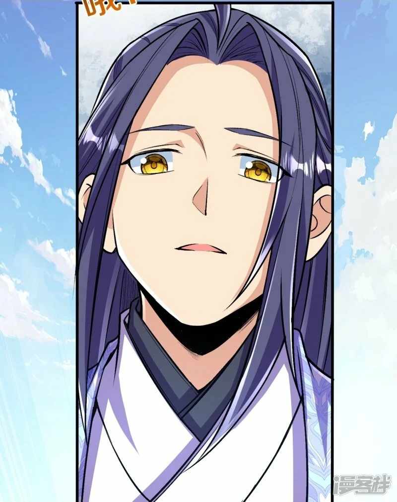 บรรพบุรุษผู้ขัดเกลากายา (ทันจีน) ตอนที่ 105 หน้า 18