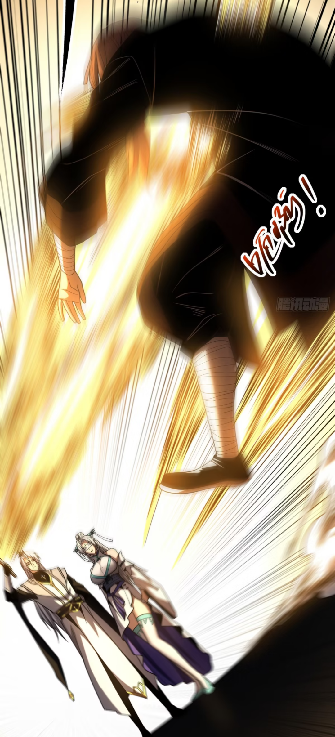 My Disciples Cultivate, While I Slack Off!  ศิษย์ของข้าฝกฝน ส่วนข้าขี้เกียจ ตอนที่ 89 หน้า 24