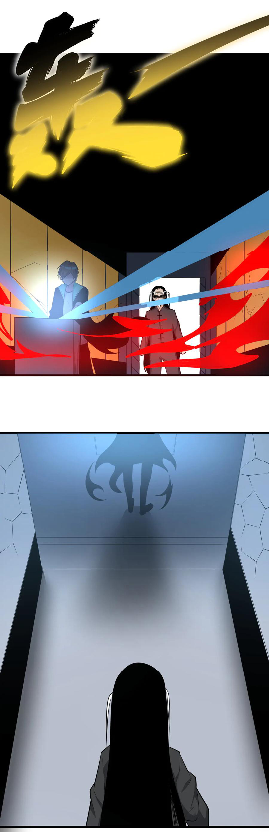 Sanjie Taobao Store ระบบร้านค้าเทพเจ้า ตอนที่ 224 หน้า 3