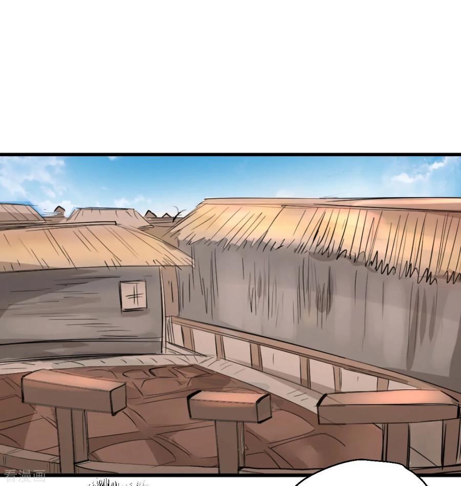 The Strongest Golden Kidney System ตอนที่ 49 หน้า 3