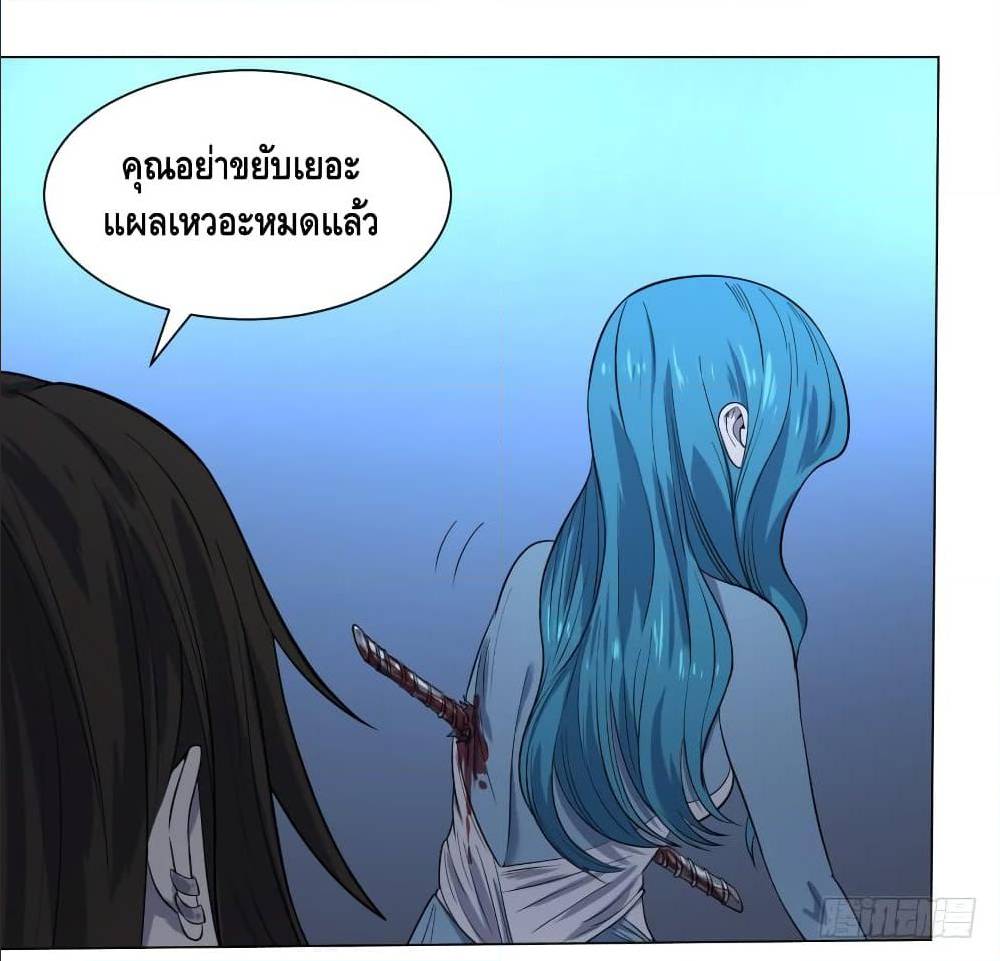 List of villains ตอนที่ 47 หน้า 14