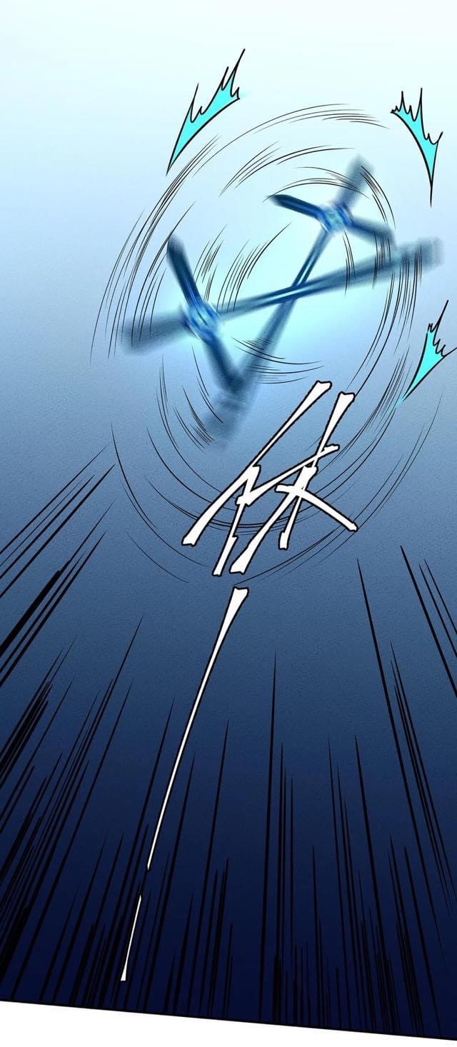 หลุดเข้ามาในเกมกลายเป็นมอนสเตอร์ที่อ่อนแอที่สุดสะงั้น ตอนที่ 29 หน้า 14