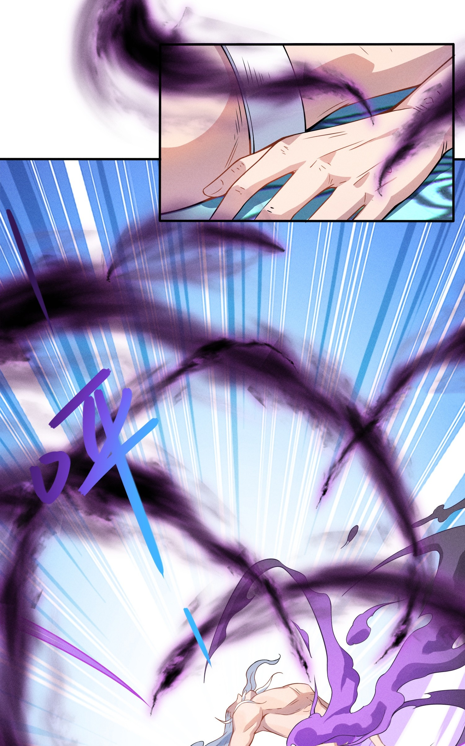 เหล่าลูกศิษย์น่ากลัว ปล่อยข้าเถอะ ตอนที่ 3 หน้า 46