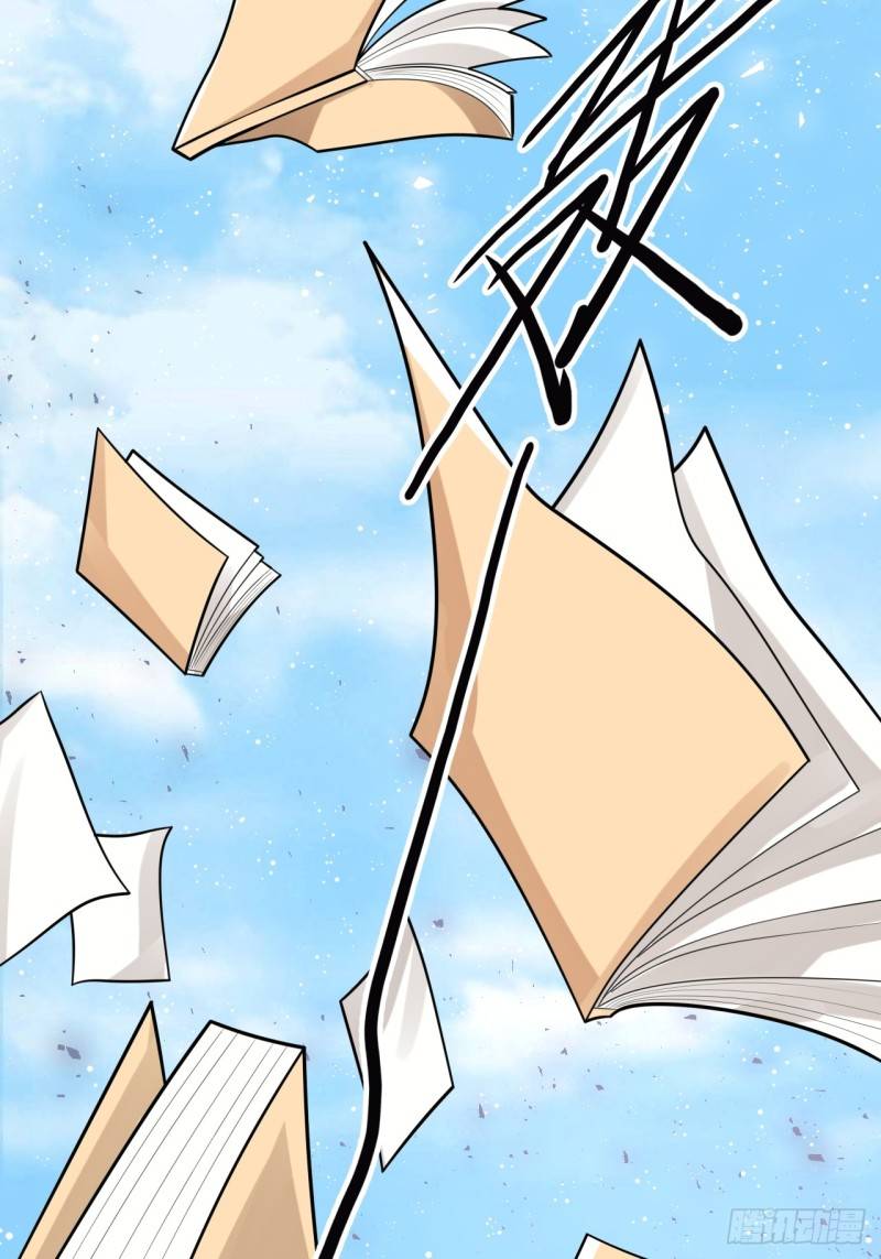 In this world, how can one be depressed and inferior to others for long? ตอนที่ 1 หน้า 32