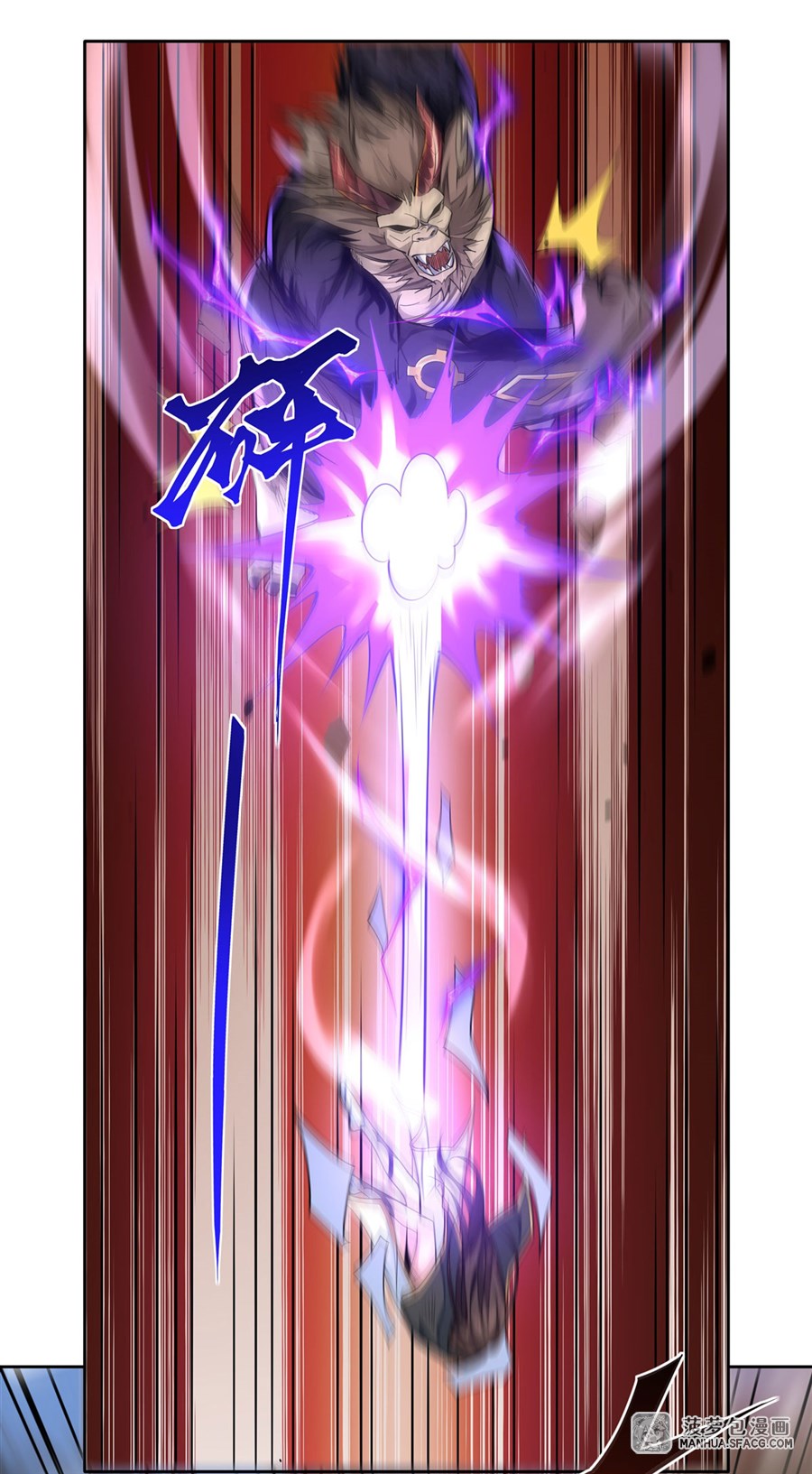 ศิษย์ของข้าล้วนมีอนาคตที่ยิ่งใหญ่ (ชนจีน) ตอนที่ 12 หน้า 16