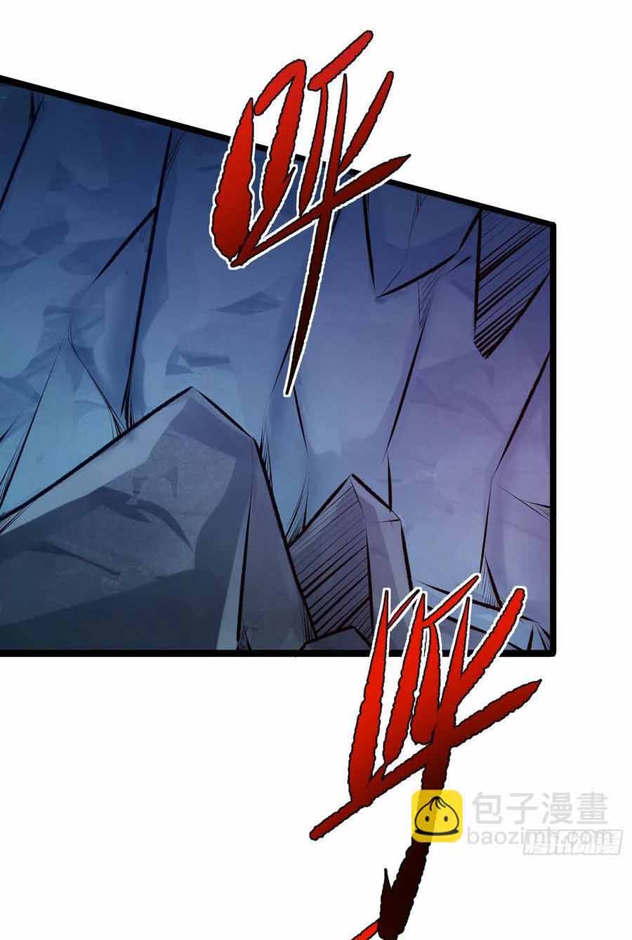 สายเลือดของข้าคือราชันย์ทั้ง 7 ตอนที่ 11 หน้า 27